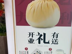 -苏小柳点心·手作小笼包(新街口分院店)