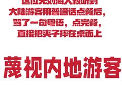 -麦文记面家(佐敦店)