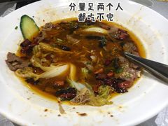 -老广新意(奥园店)