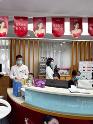 -深圳美莱医疗美容医院