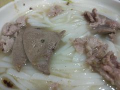 -三身人金新肠粉(丹霞店)