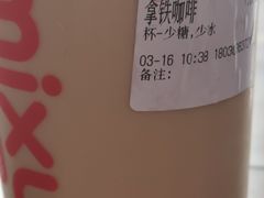 -蜜雪冰城(建设路店)