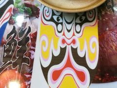 -川哥辣妹(南岗店)