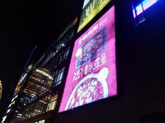 -新荟城(望京店)