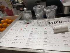 -Jazcu珍仕菓鲜榨果汁(西单大悦城店)