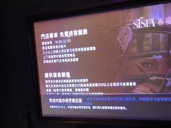 -亦境芳香·SPA影院足道(梅林店)