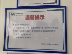 -北京积水潭医院(回龙观院区)