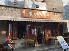-华兴街煎蛋面(总店)
