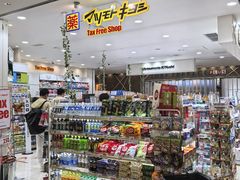 -中部国际机场