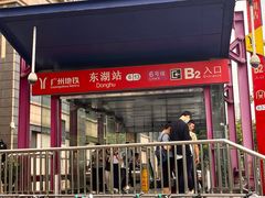 -盛贤大沙头旧货市场