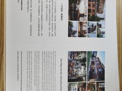 -一尺花园(首钢店)