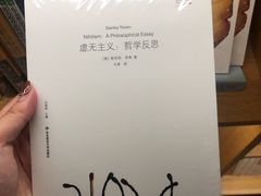 -新华文创·光的空间