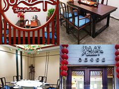 -湖畔鲁菜·二十年老字号餐厅(大明湖店)