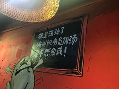 -老天桥蛙炉火锅(姑苏总店)