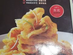 -金掌勺·锅包肉(广渠门店)