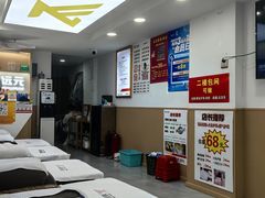 -郑远元专业修脚房(凌兆路店)