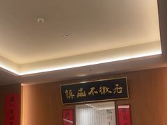 -大鱼徽州·寻味徽菜(万象汇店)