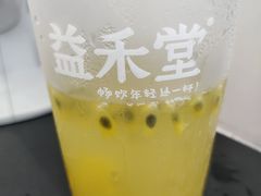 -益禾堂·黑糖珍珠奶茶(下梅林店)