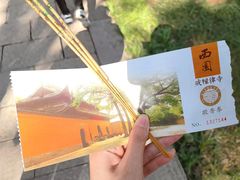 -西园戒幢律寺