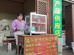 -喜洲杨记破酥粑粑