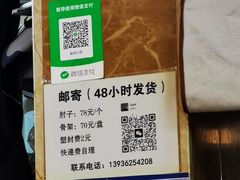 -春饼小吃(钱塘街店)