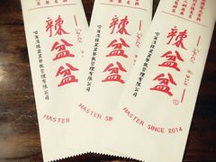 -辣盆盆麻辣小龙虾(哈尔滨总店)