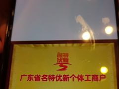 -半岛太子酒家(海港城店)