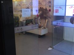 -席仁堂推拿按摩脊柱调理(世纪科贸大厦店)