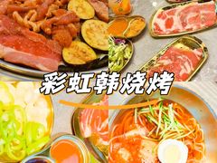 -金喜娜无限自助烤肉(泰达永旺店)