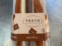 -遇见拿破仑(熙南里店)