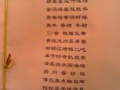 餐饮-上海新锦江大酒店