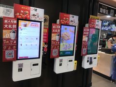 -麦当劳(小白楼店)