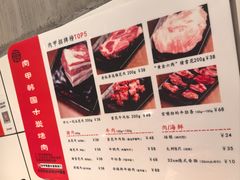 -肉甲韩国木炭烤肉(新壹街1店)