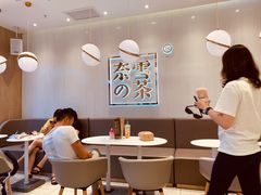 -奈雪的茶(大悦城店)
