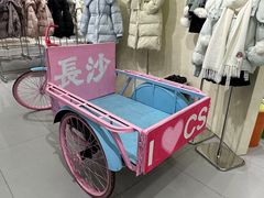 -万达广场(长沙开福店)