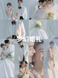 -第一夫人婚纱摄影(南京店)