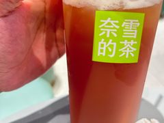 -奈雪的茶(亨特国际广场店)