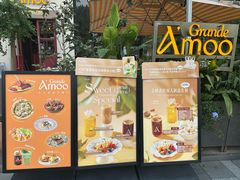 -Grande A'moo(上海万象城店)