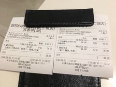 -Deer Park鹿园西餐(仁恒置地广场店)