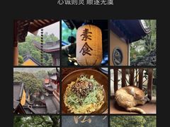 -杭州上天竺法喜讲寺