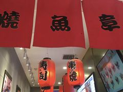 -和米堂(正弘城店)