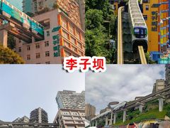 -龙湖重庆时代天街