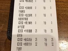 账单-CRAZYONES西班牙海鲜饭(上海美罗城店)