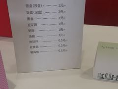 -永和大王(宜山店)
