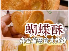-老大昌(淮海中路店)