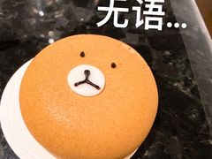 -安上烘焙 ENCHANTE(世纪汇店)