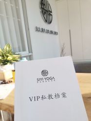 -思怡瑜伽·普拉提·减脂塑形