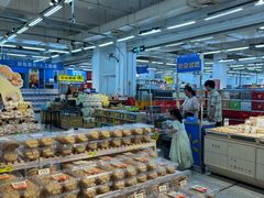 -沃尔玛购物广场(长虹路店)