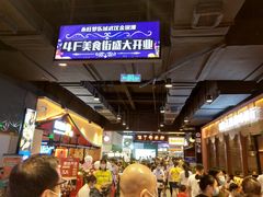 -永旺梦乐城(金银潭店)