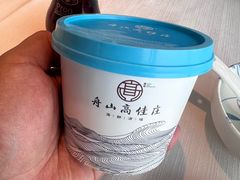 -高佳庄·舟山海鲜(海景旗舰店)